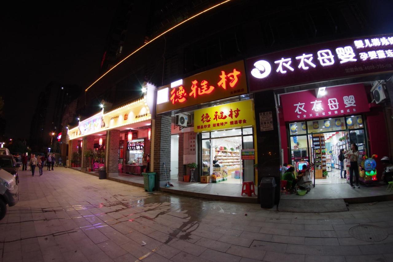 Jinyuan Hotel Changsha South Railway Station Екстериор снимка