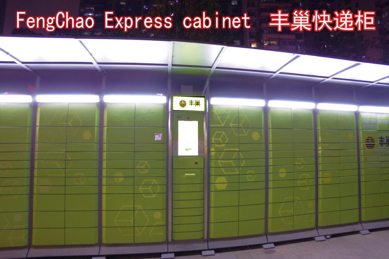 Jinyuan Hotel Changsha South Railway Station Екстериор снимка
