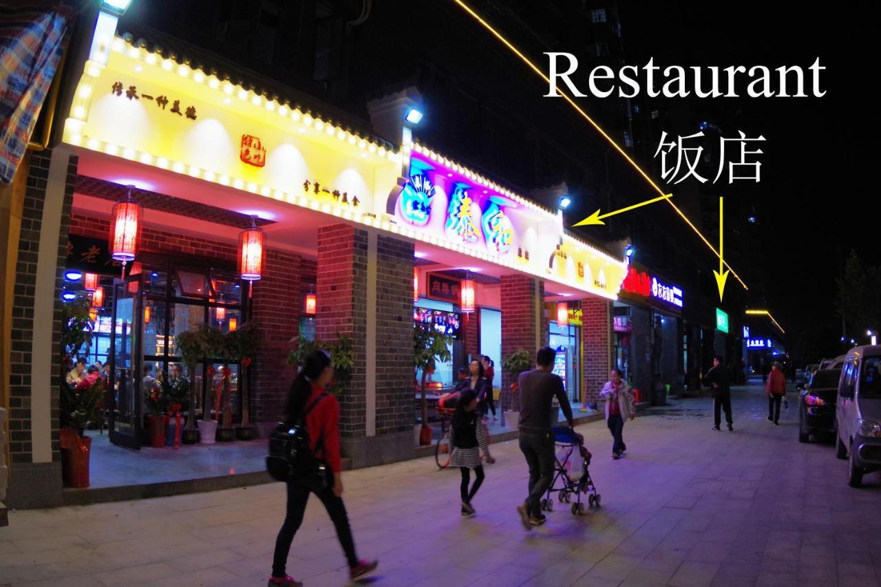 Jinyuan Hotel Changsha South Railway Station Екстериор снимка