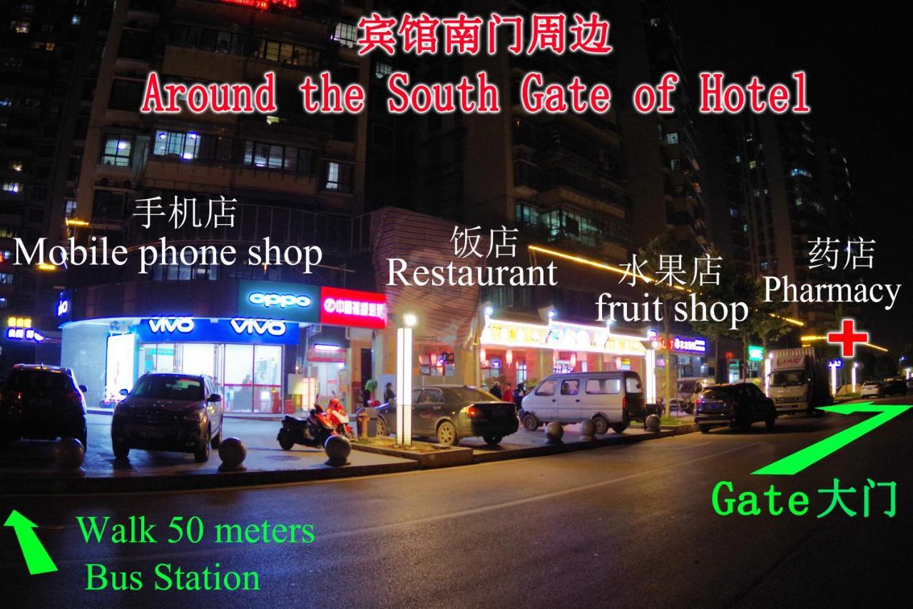Jinyuan Hotel Changsha South Railway Station Екстериор снимка