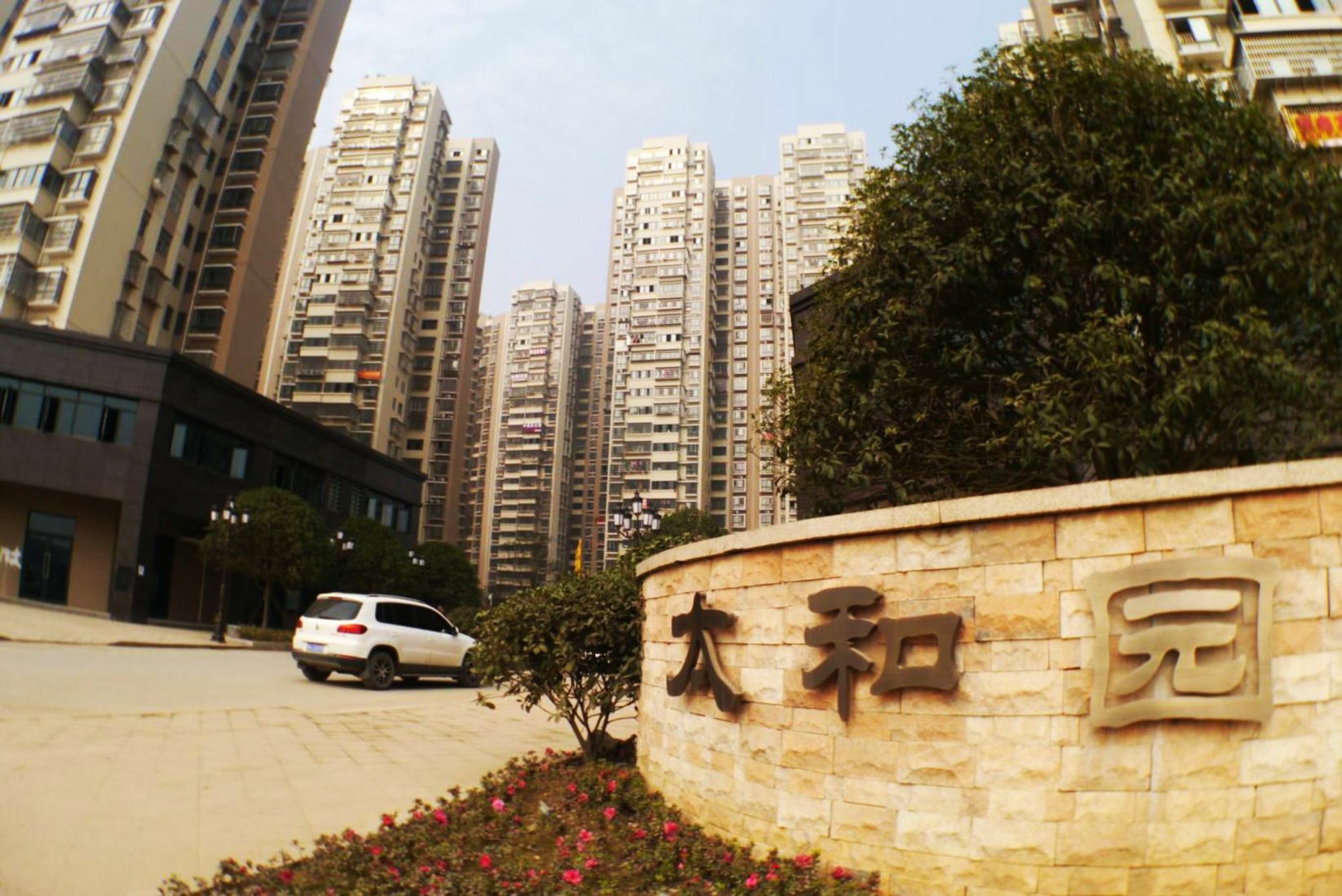 Jinyuan Hotel Changsha South Railway Station Екстериор снимка